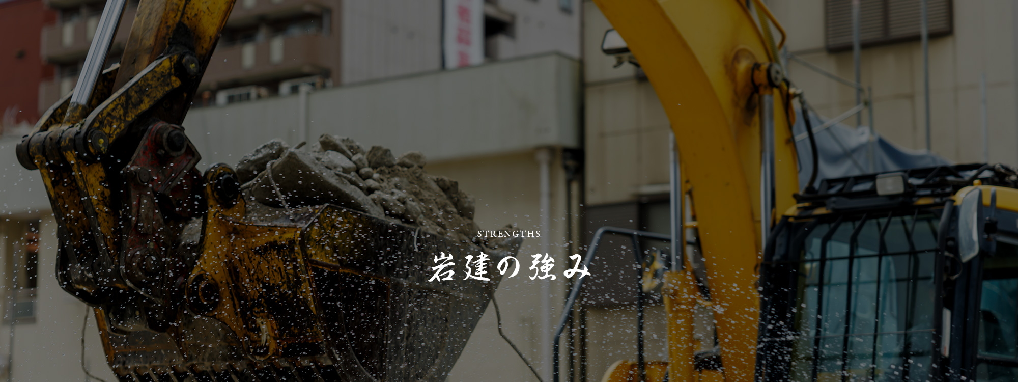 大阪市RC造5階建解体工事